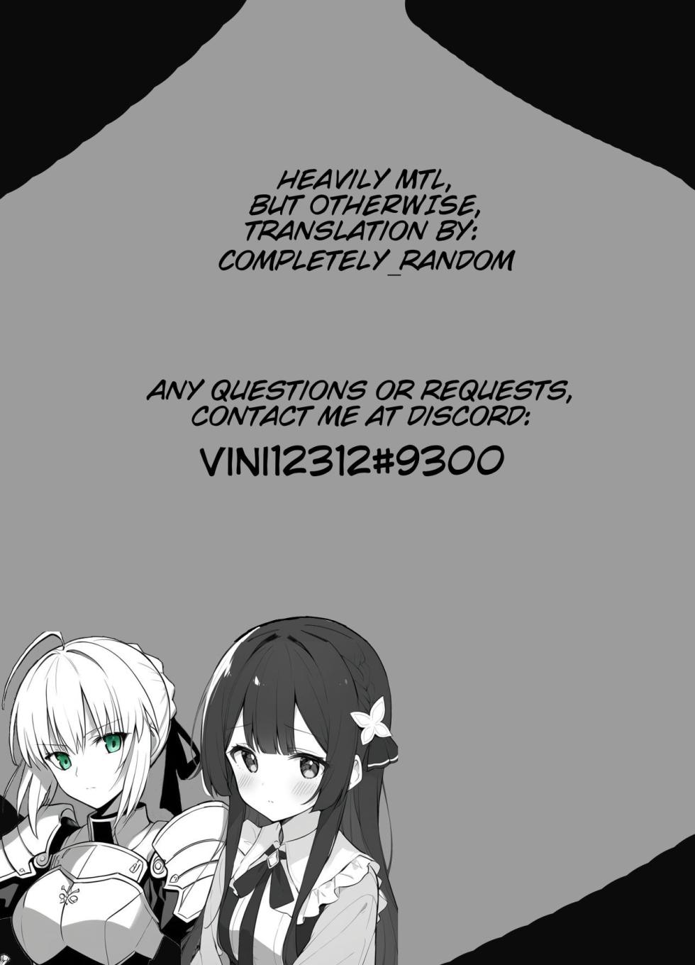 (C102) [RUBBISH Selecting Squad (Namonashi)] RE32 (Fate/Stay Night) Shirou and Saber do lewd things at a hotel. - Page 1