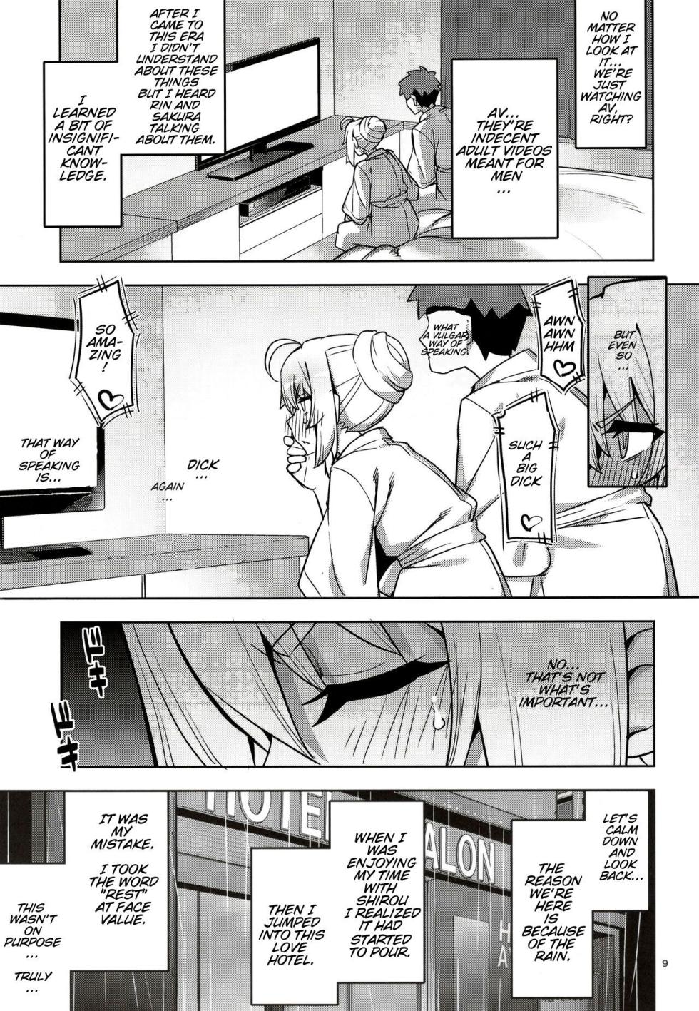 (C102) [RUBBISH Selecting Squad (Namonashi)] RE32 (Fate/Stay Night) Shirou and Saber do lewd things at a hotel. - Page 10