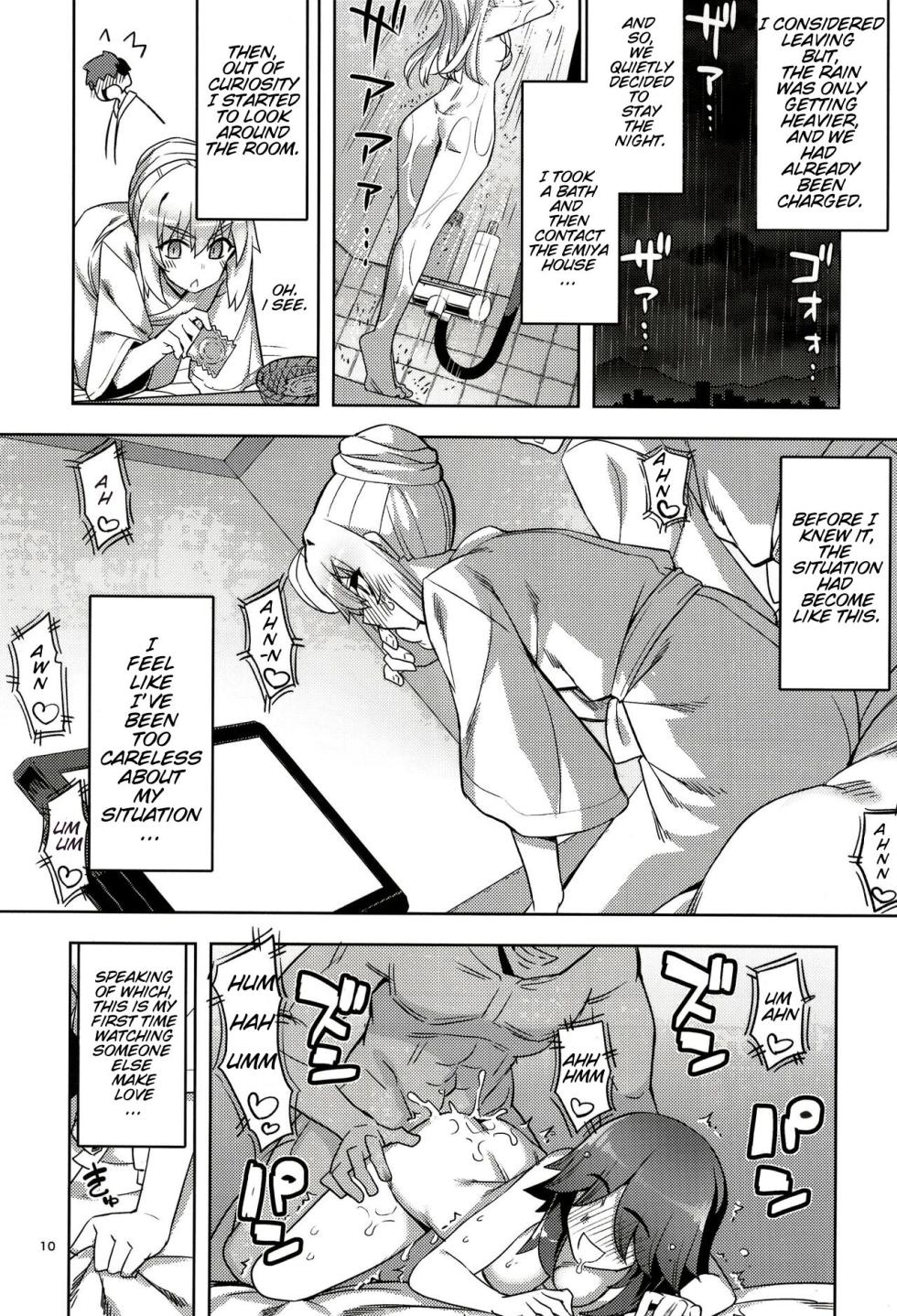 (C102) [RUBBISH Selecting Squad (Namonashi)] RE32 (Fate/Stay Night) Shirou and Saber do lewd things at a hotel. - Page 11