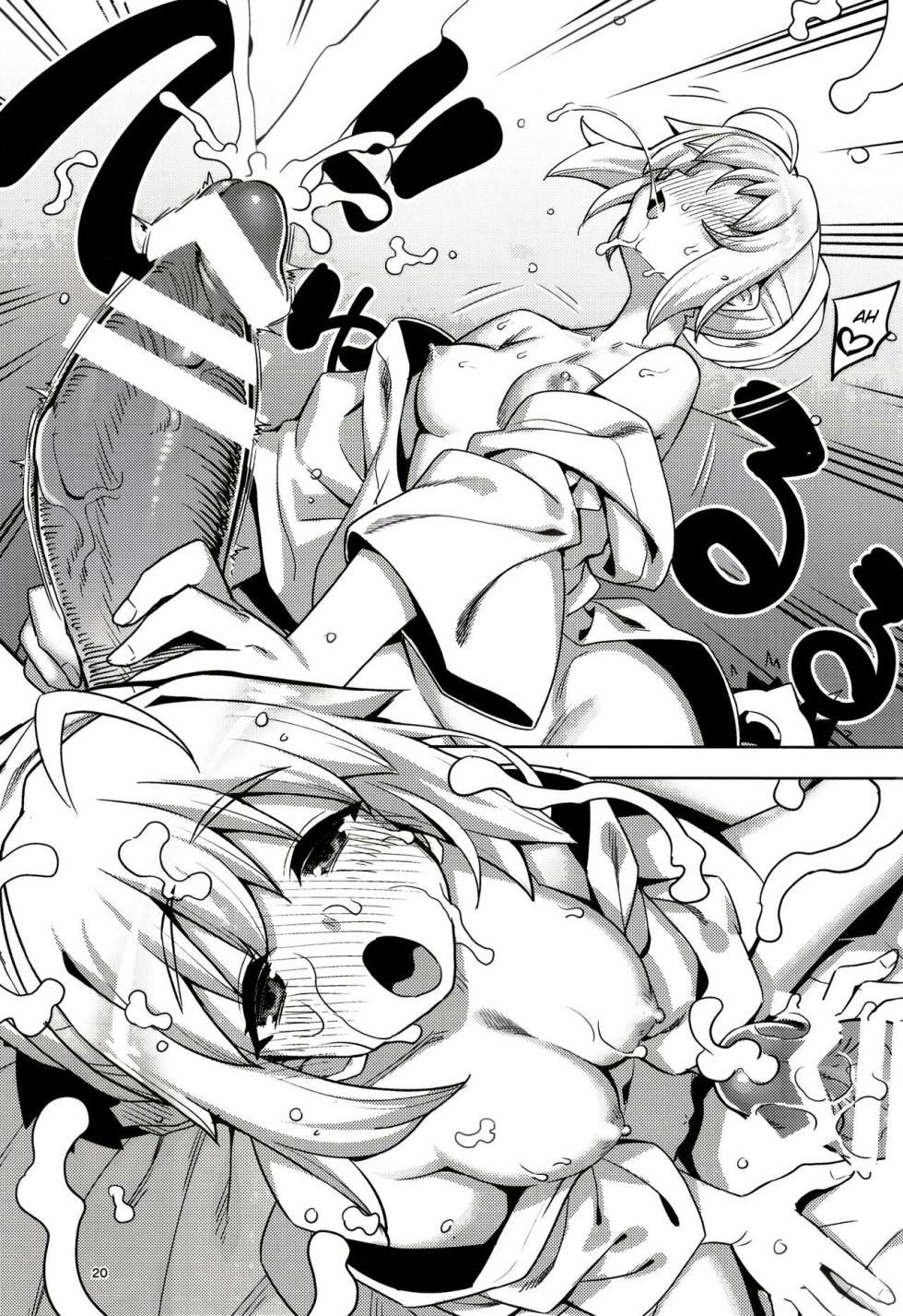 (C102) [RUBBISH Selecting Squad (Namonashi)] RE32 (Fate/Stay Night) Shirou and Saber do lewd things at a hotel. - Page 21