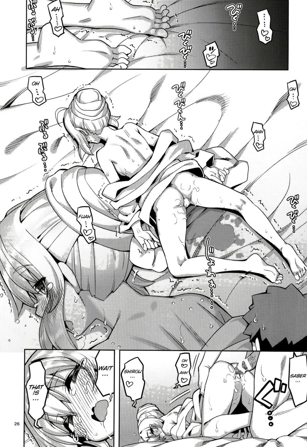 (C102) [RUBBISH Selecting Squad (Namonashi)] RE32 (Fate/Stay Night) Shirou and Saber do lewd things at a hotel. - Page 27
