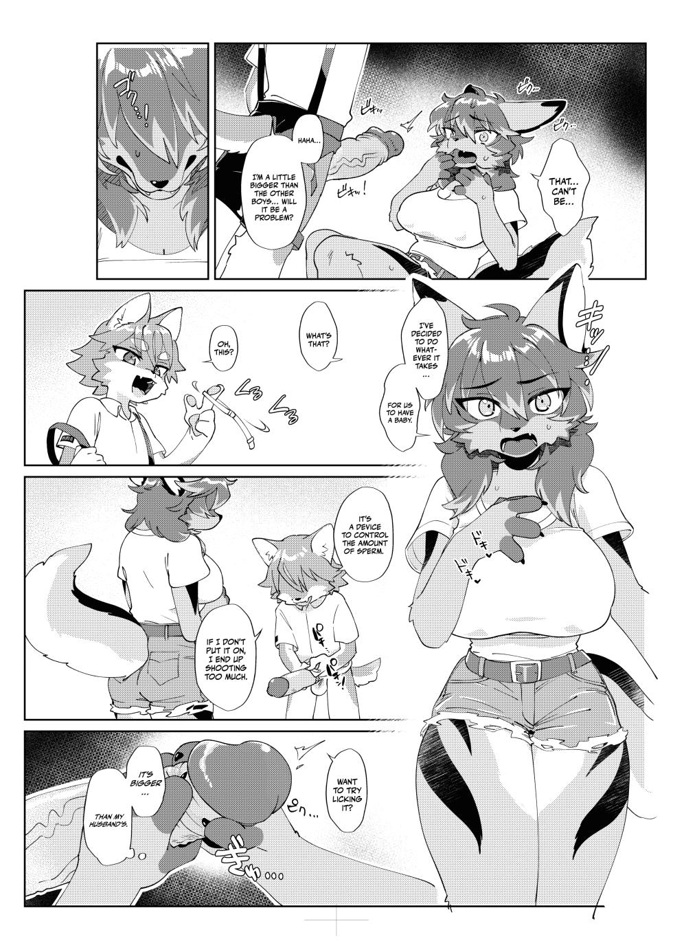 [Mesukemo Studio (Garasaki, Tanutan)]  Youkoso, KemoShota Gaisha e! | Tanutan's story [English] [Kinsei Translations] [Decensored] [Digital] [Incomplete] - Page 4