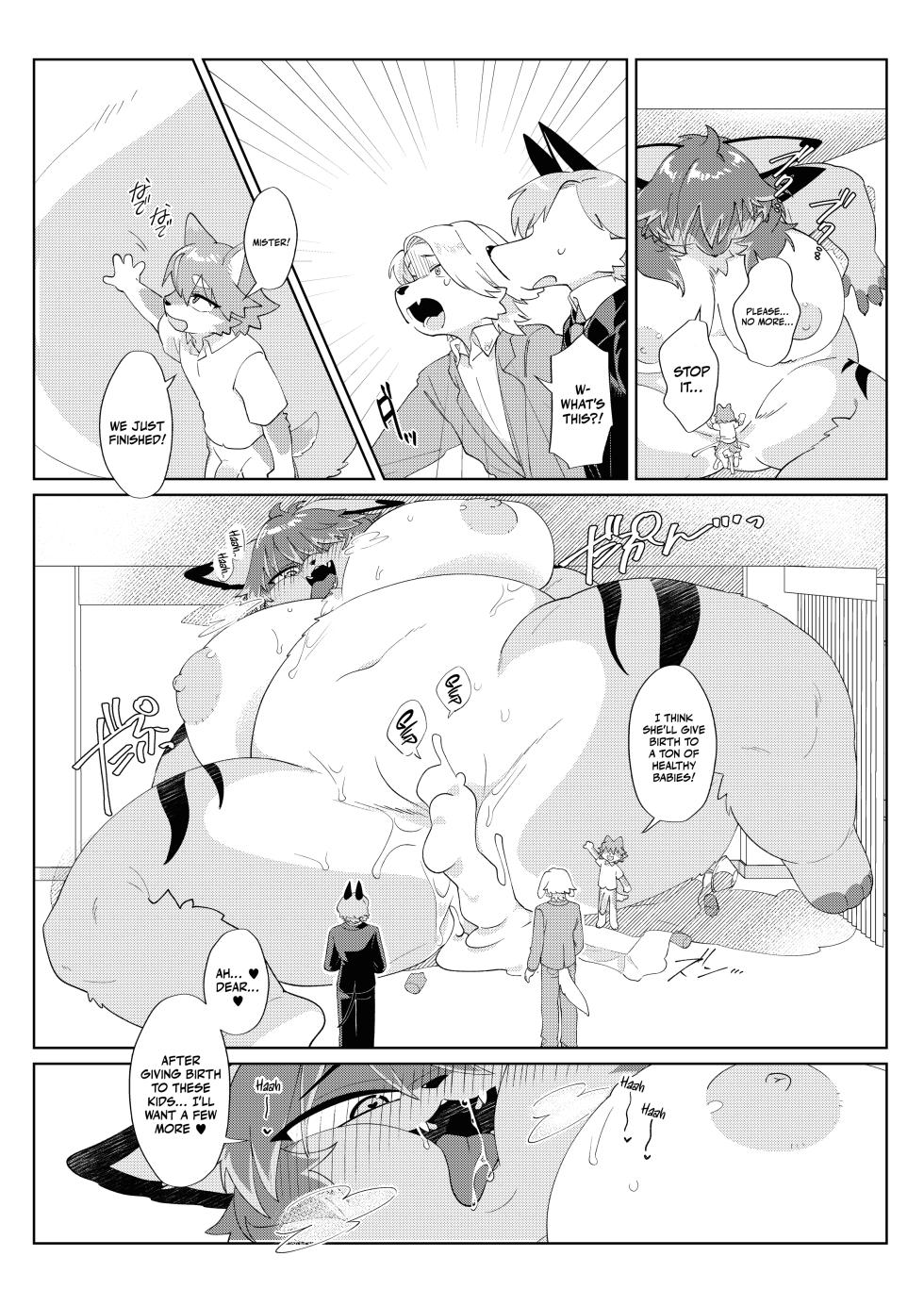 [Mesukemo Studio (Garasaki, Tanutan)]  Youkoso, KemoShota Gaisha e! | Tanutan's story [English] [Kinsei Translations] [Decensored] [Digital] [Incomplete] - Page 16