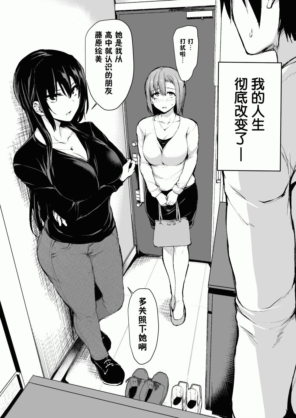 Download3-7 - Page 4