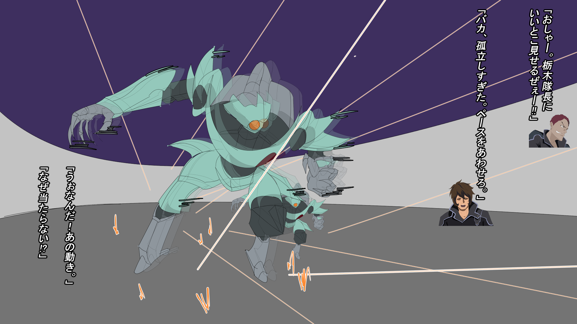 [Yamada] Shisei Ken wa Kyomei - Page 10