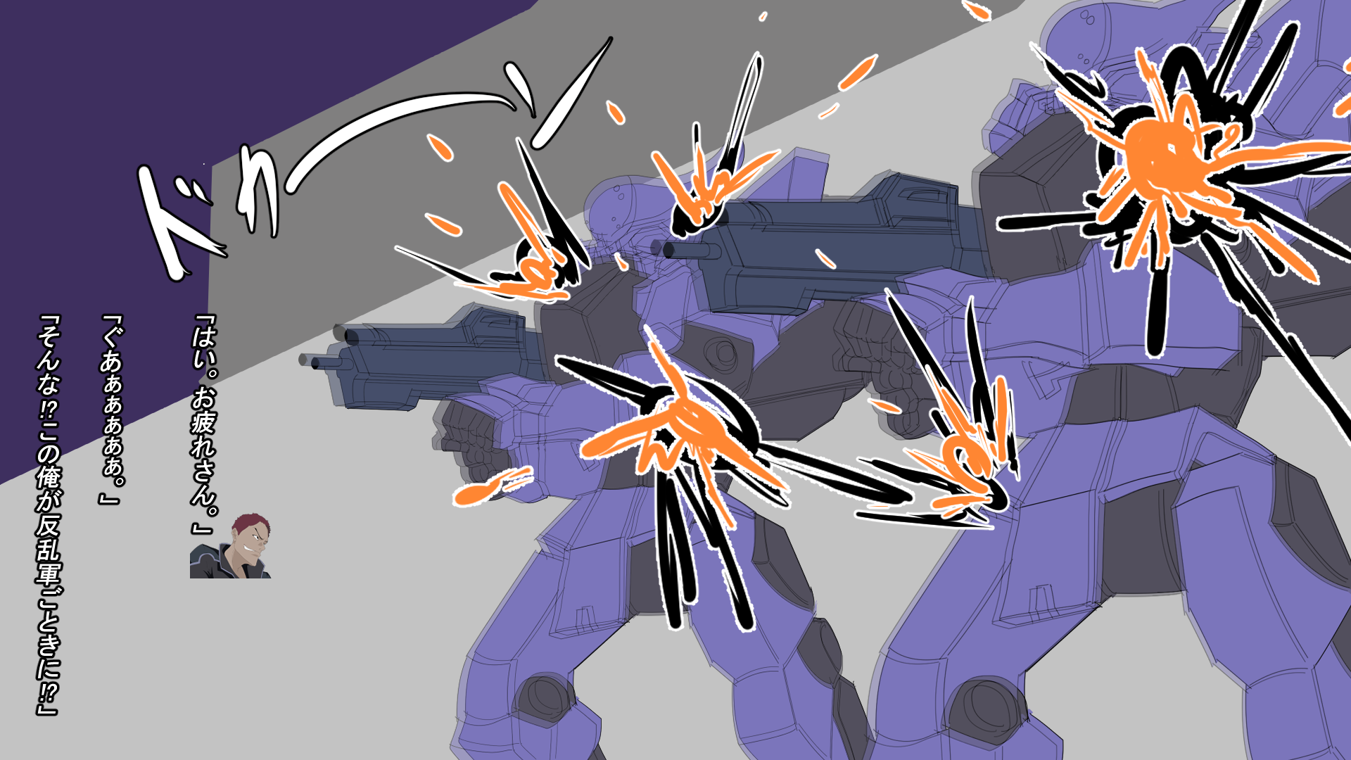 [Yamada] Shisei Ken wa Kyomei - Page 11