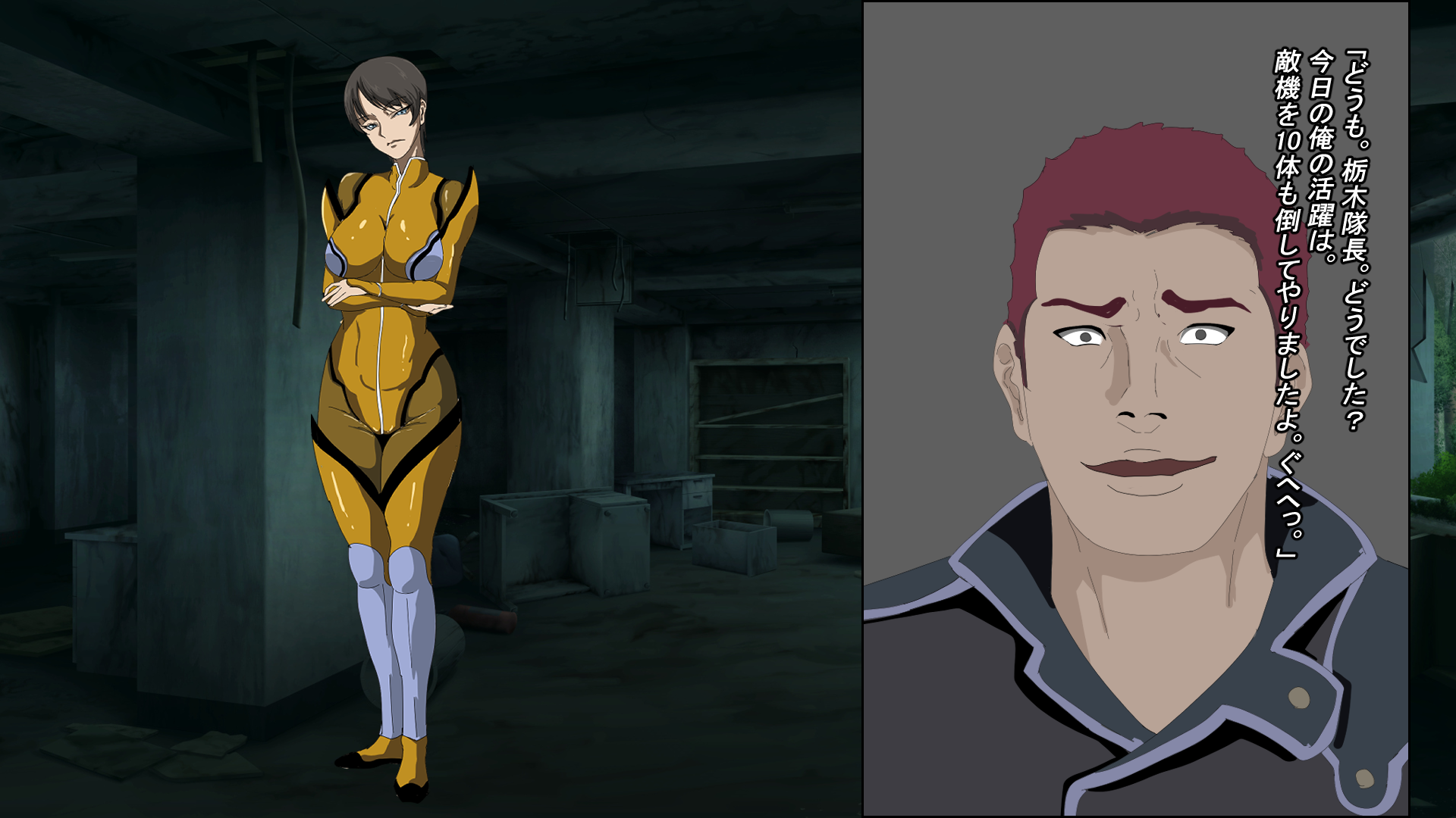 [Yamada] Shisei Ken wa Kyomei - Page 16