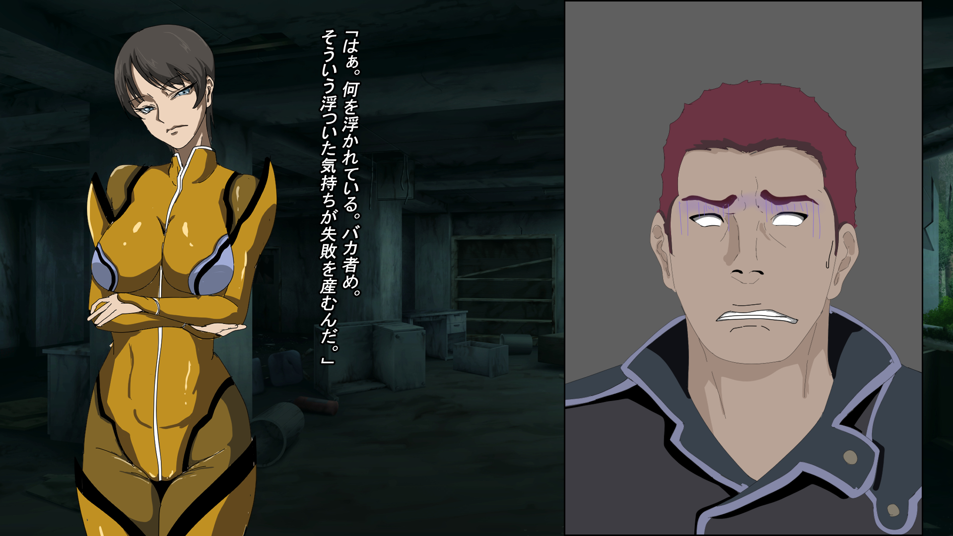 [Yamada] Shisei Ken wa Kyomei - Page 17