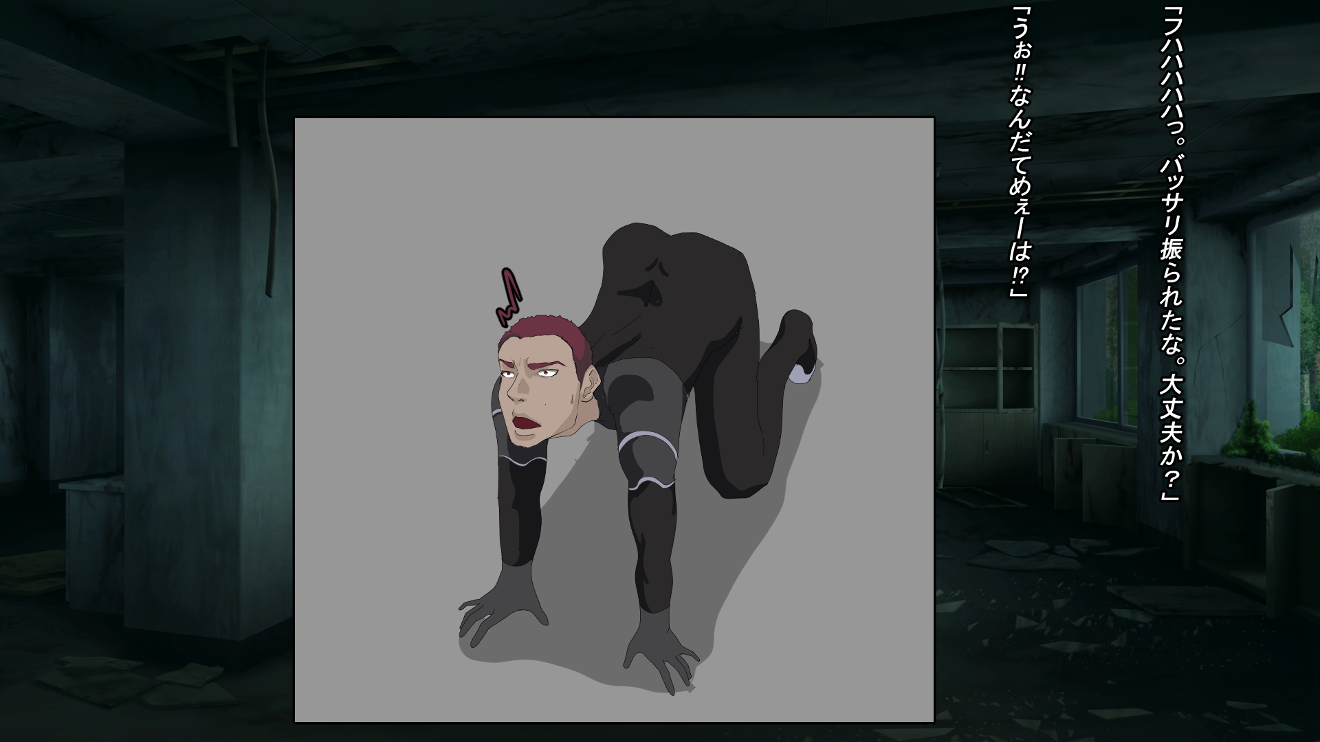 [Yamada] Shisei Ken wa Kyomei - Page 19