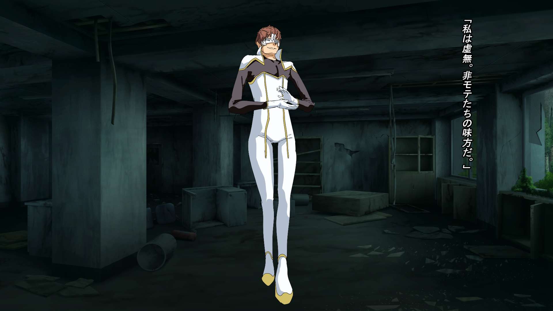 [Yamada] Shisei Ken wa Kyomei - Page 20