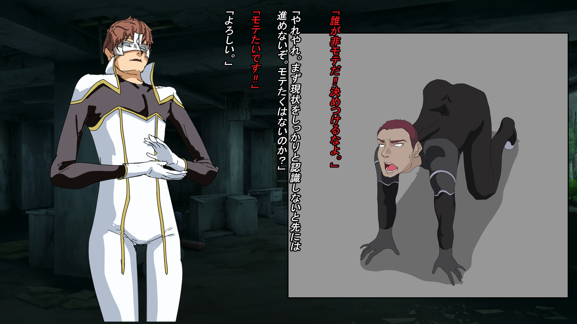 [Yamada] Shisei Ken wa Kyomei - Page 21