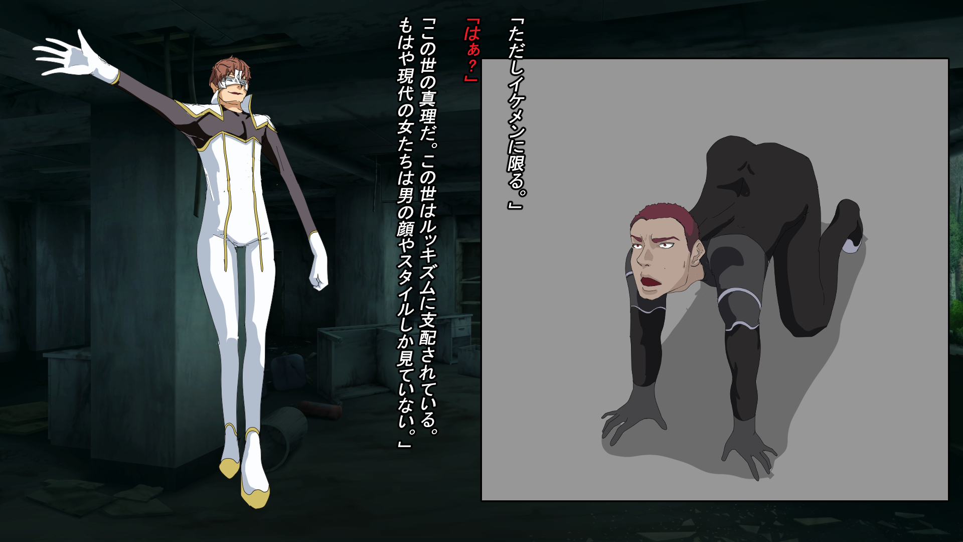 [Yamada] Shisei Ken wa Kyomei - Page 22