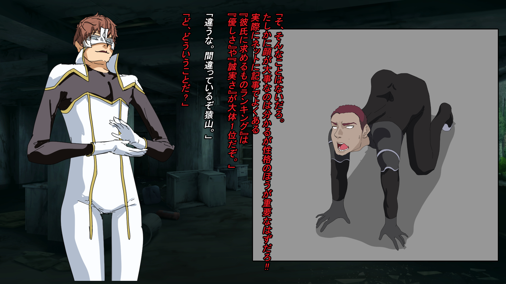 [Yamada] Shisei Ken wa Kyomei - Page 23