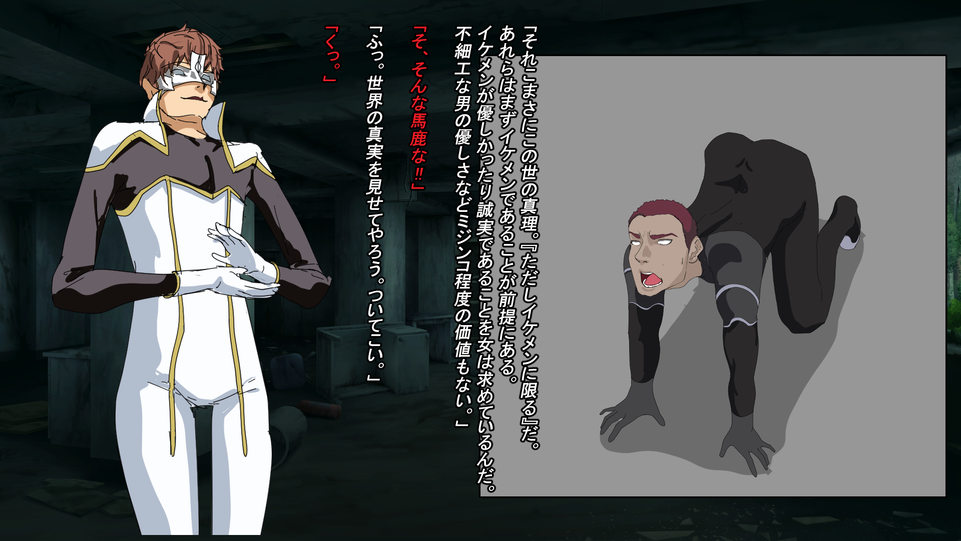 [Yamada] Shisei Ken wa Kyomei - Page 24