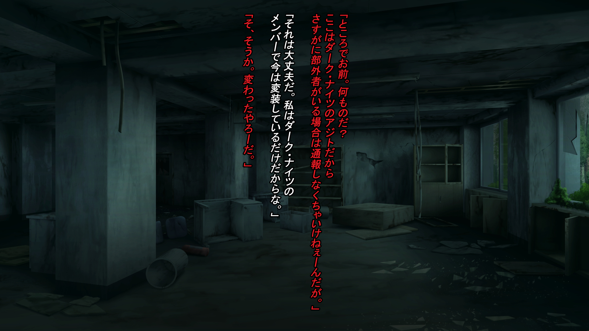 [Yamada] Shisei Ken wa Kyomei - Page 25