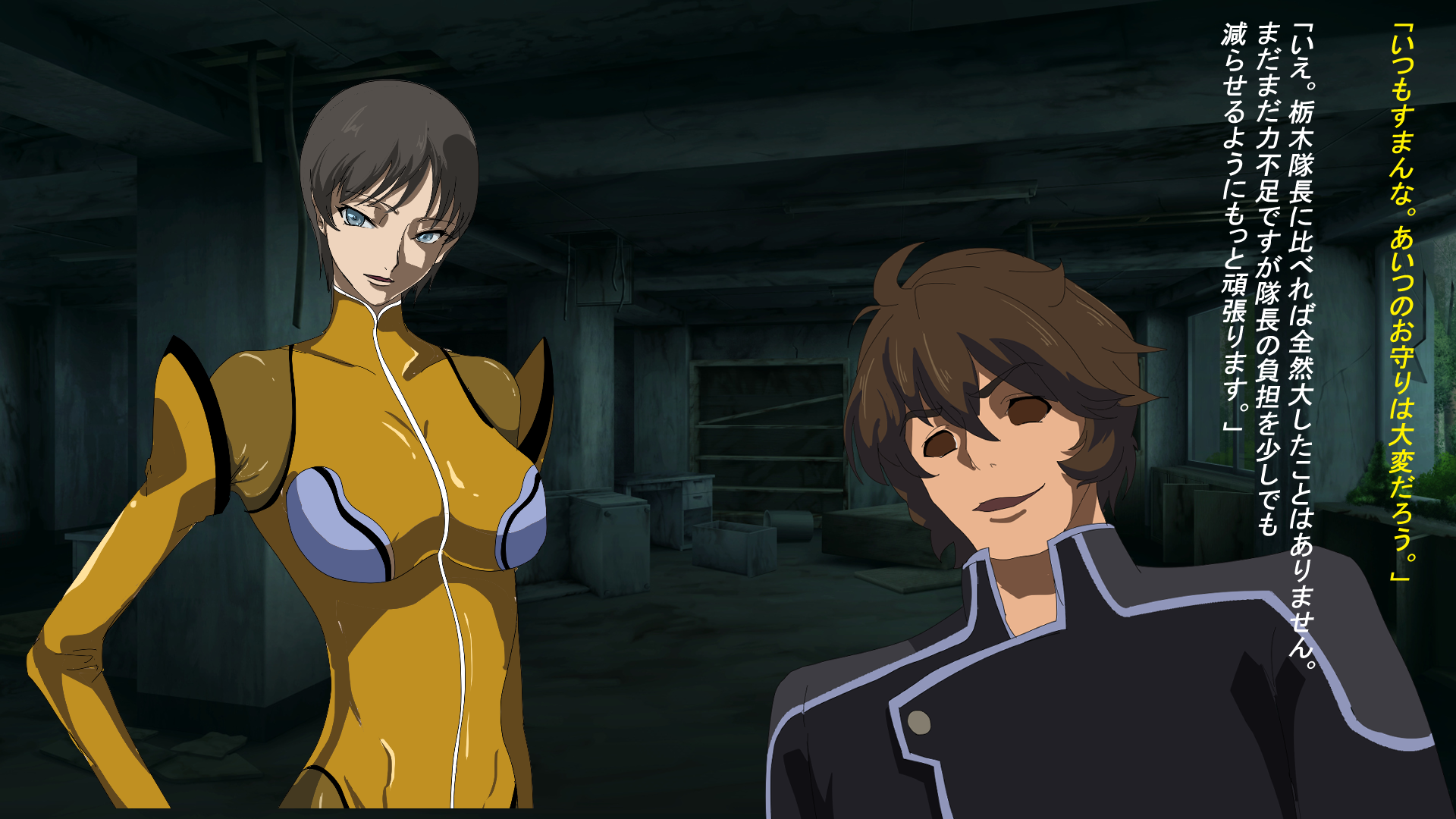 [Yamada] Shisei Ken wa Kyomei - Page 26