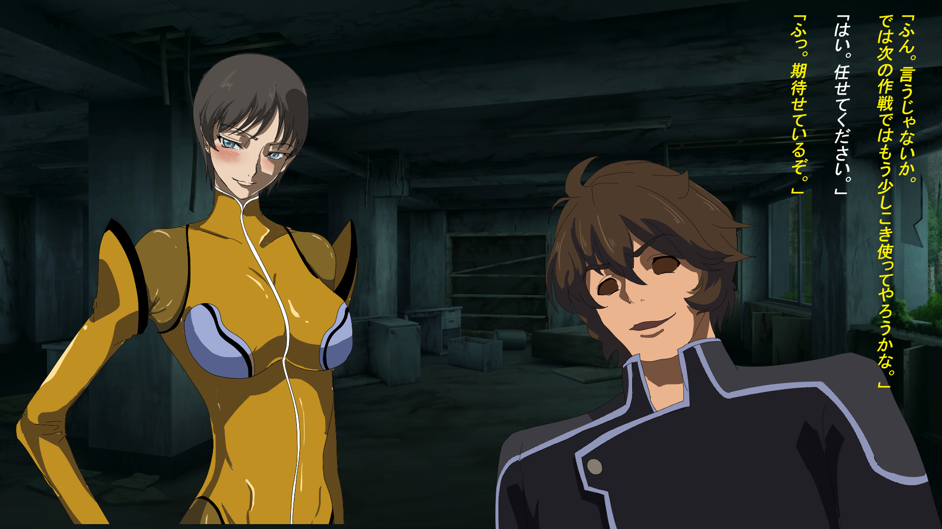 [Yamada] Shisei Ken wa Kyomei - Page 27