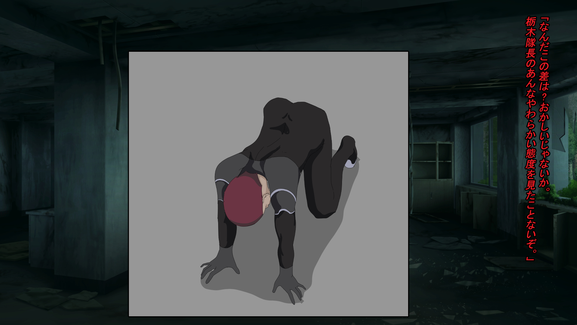 [Yamada] Shisei Ken wa Kyomei - Page 29