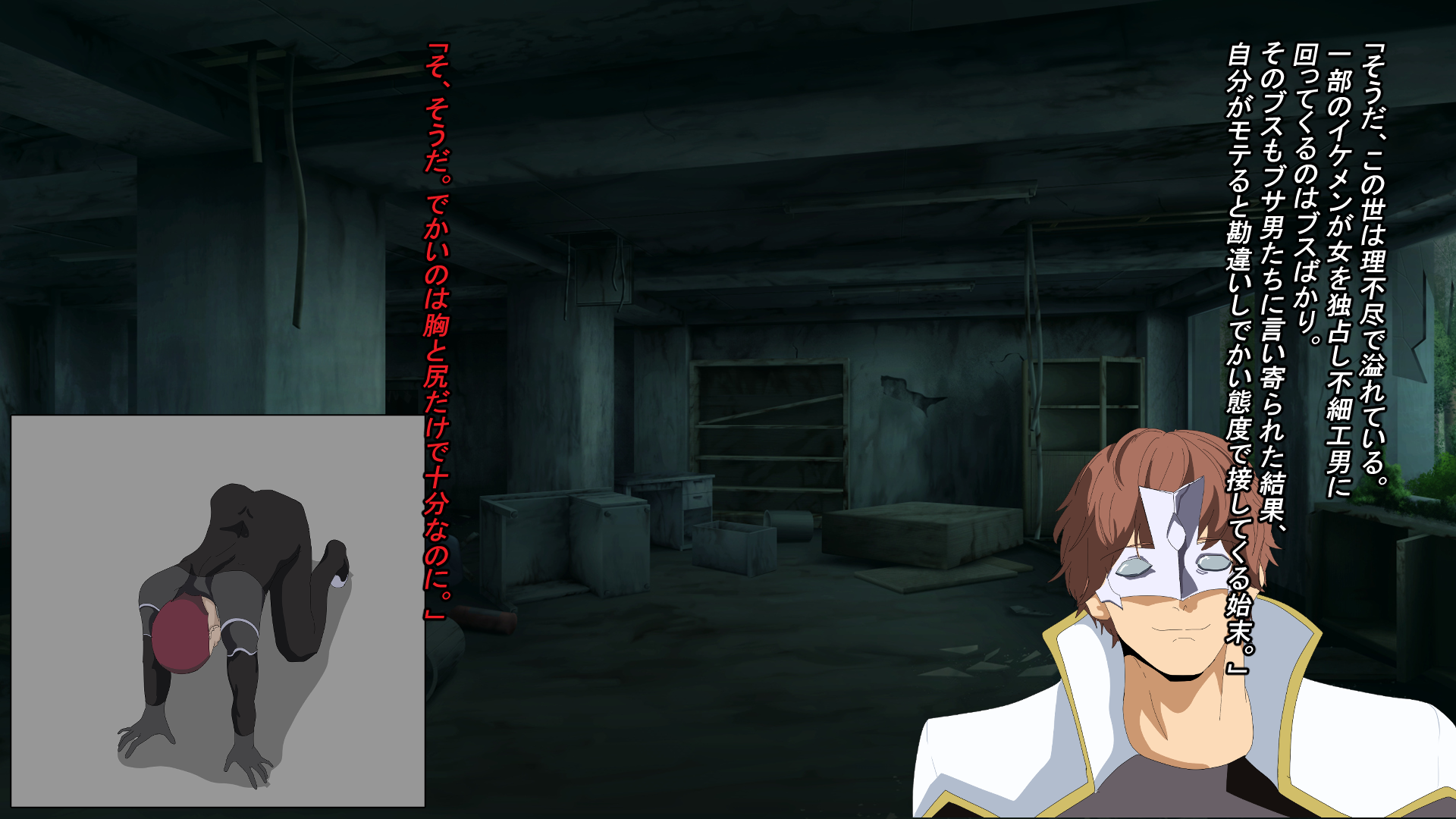 [Yamada] Shisei Ken wa Kyomei - Page 30