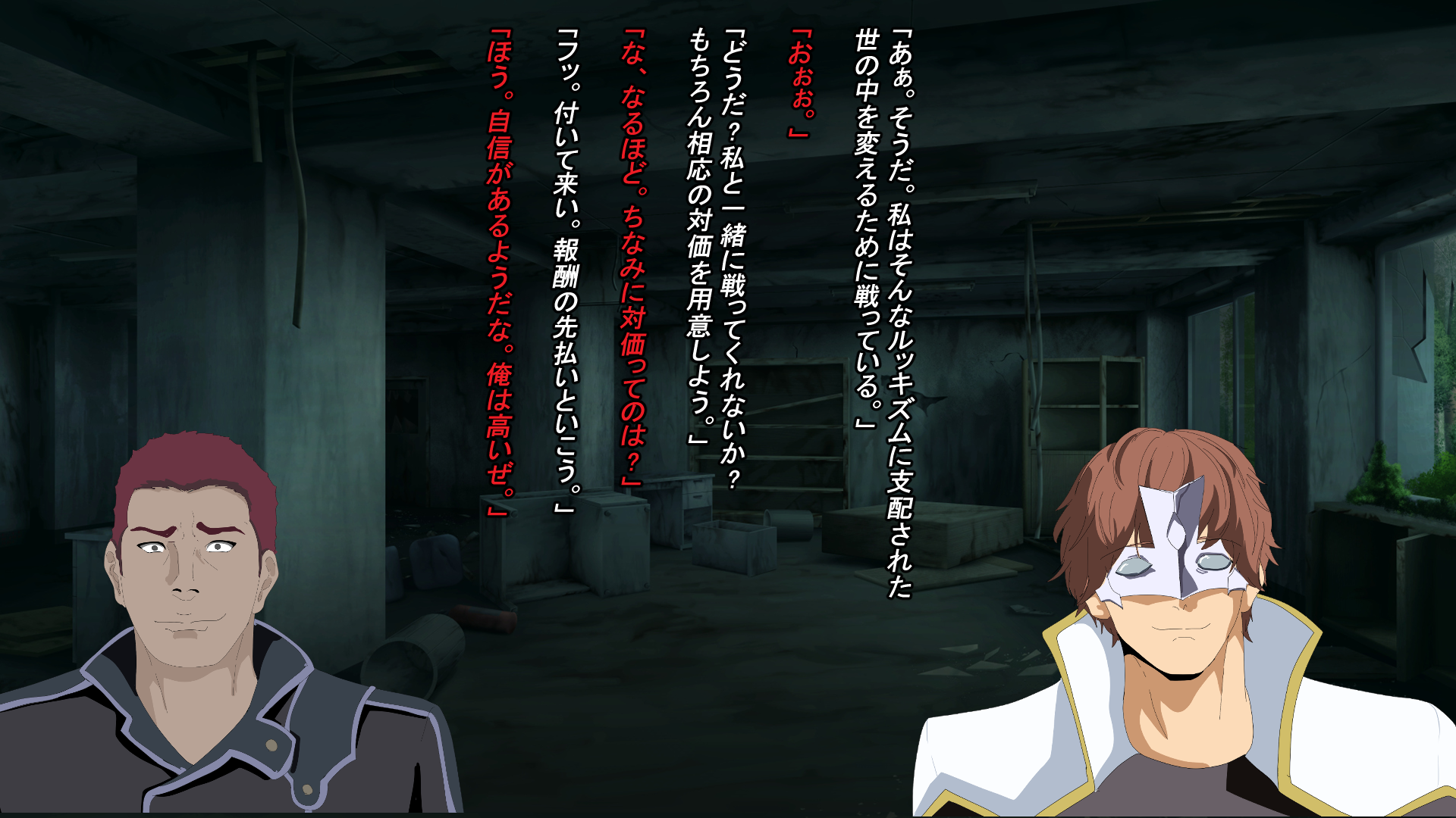 [Yamada] Shisei Ken wa Kyomei - Page 31