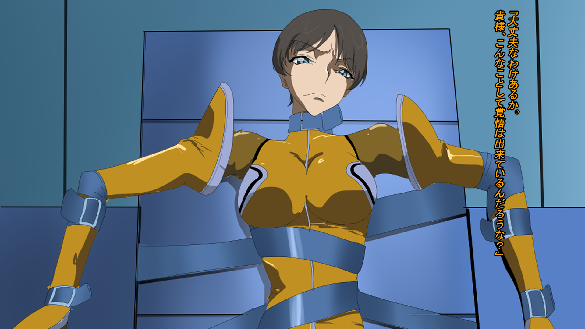 [Yamada] Shisei Ken wa Kyomei - Page 34