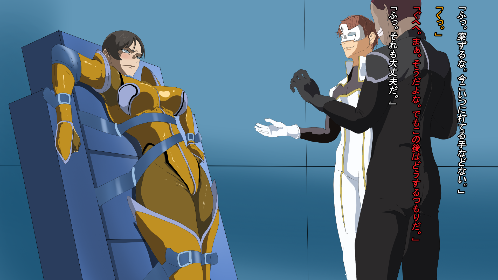 [Yamada] Shisei Ken wa Kyomei - Page 35