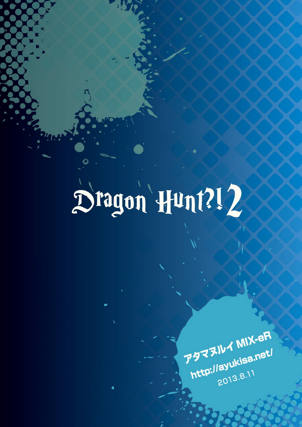 [Atamanurui MIX-eR (Ayukisa)] Dragon Hunt?! 2 [Korean] [Digital] - Page 32
