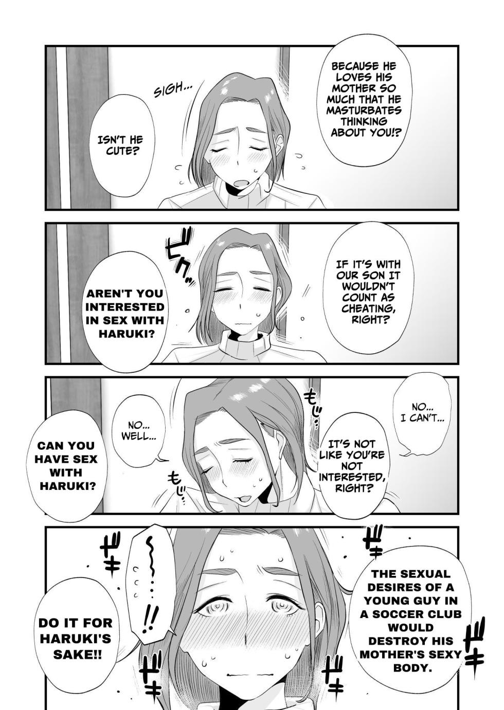 [Haitoku Sensei] Chichioya Kounin! Hasegawa-san Chi no Oyako Kankei | Father Approved! The Hasegawa's Mother-Son Relationship [English] [ForeignOkka] - Page 18