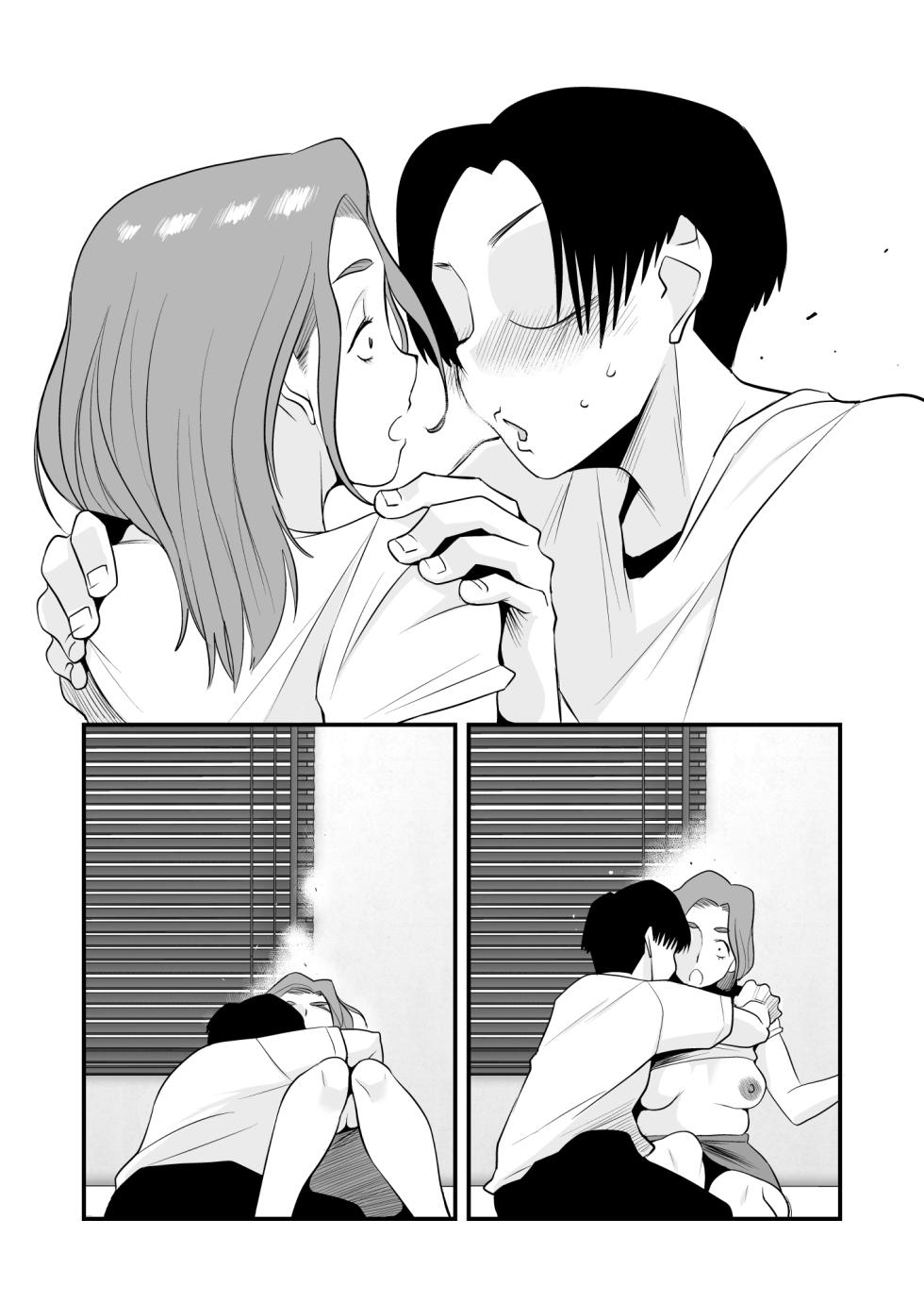 [Haitoku Sensei] Chichioya Kounin! Hasegawa-san Chi no Oyako Kankei | Father Approved! The Hasegawa's Mother-Son Relationship [English] [ForeignOkka] - Page 28