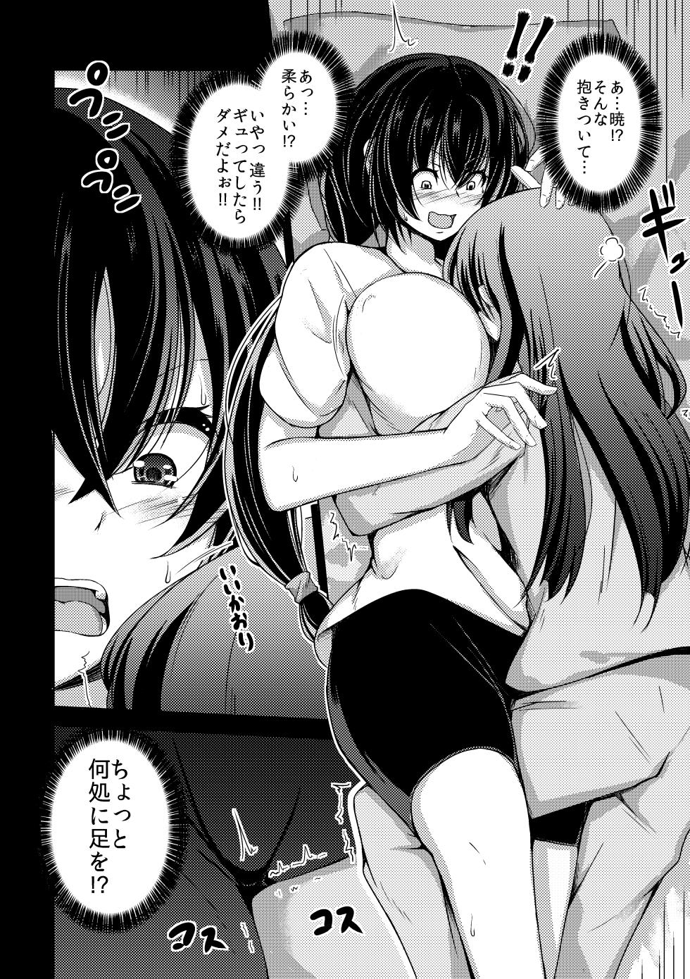 [Push Pop + (Aikawa Monako, Mugen no Sudadokei)] Otoko Teitoku Kanmusume-ka Kai (Kantai Collection -KanColle-) [Digital] - Page 11