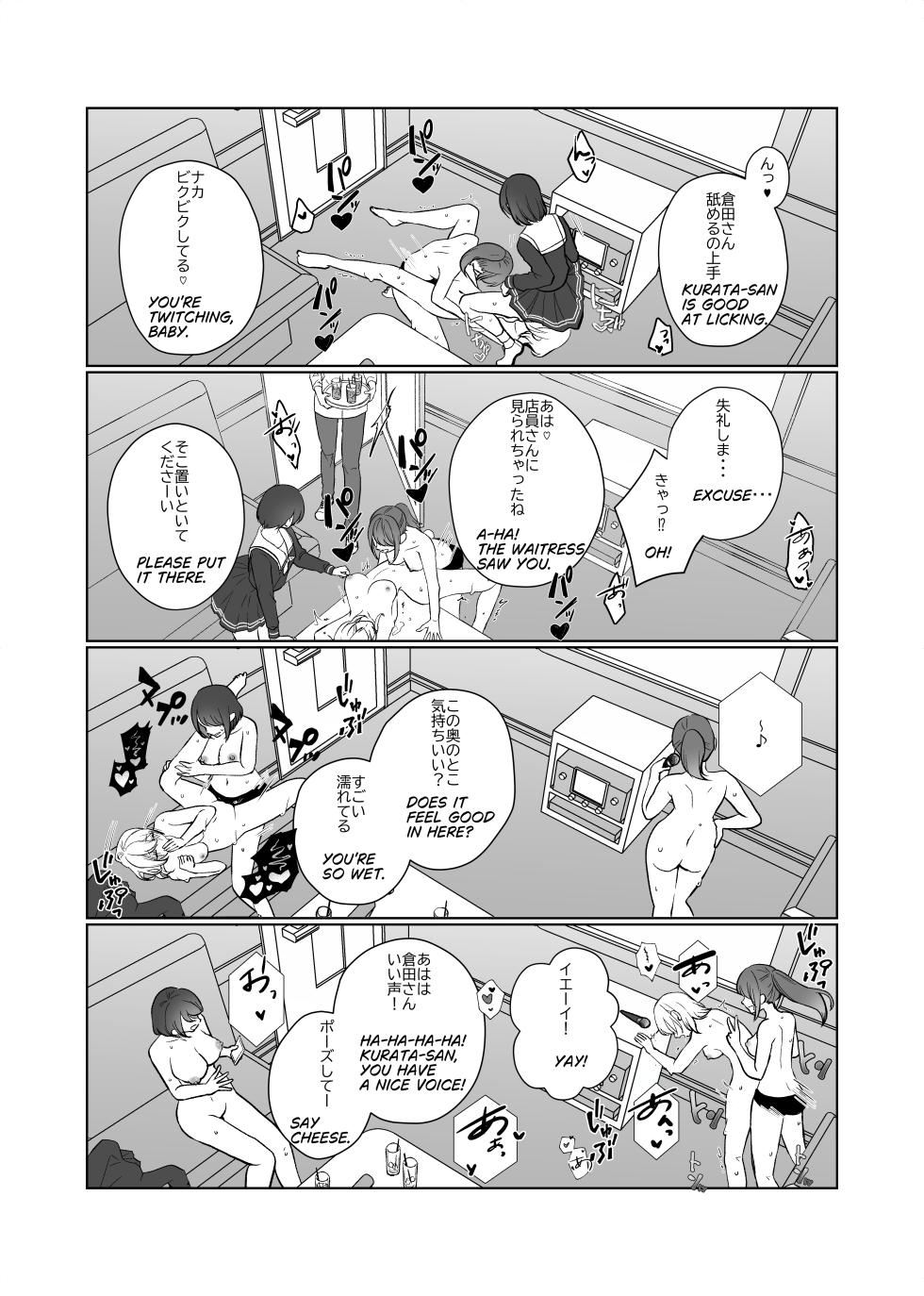 [Kurisaki King] Kurata no Doukyuusei | Mashiro and her classmates (BanG Dream!) - Page 5
