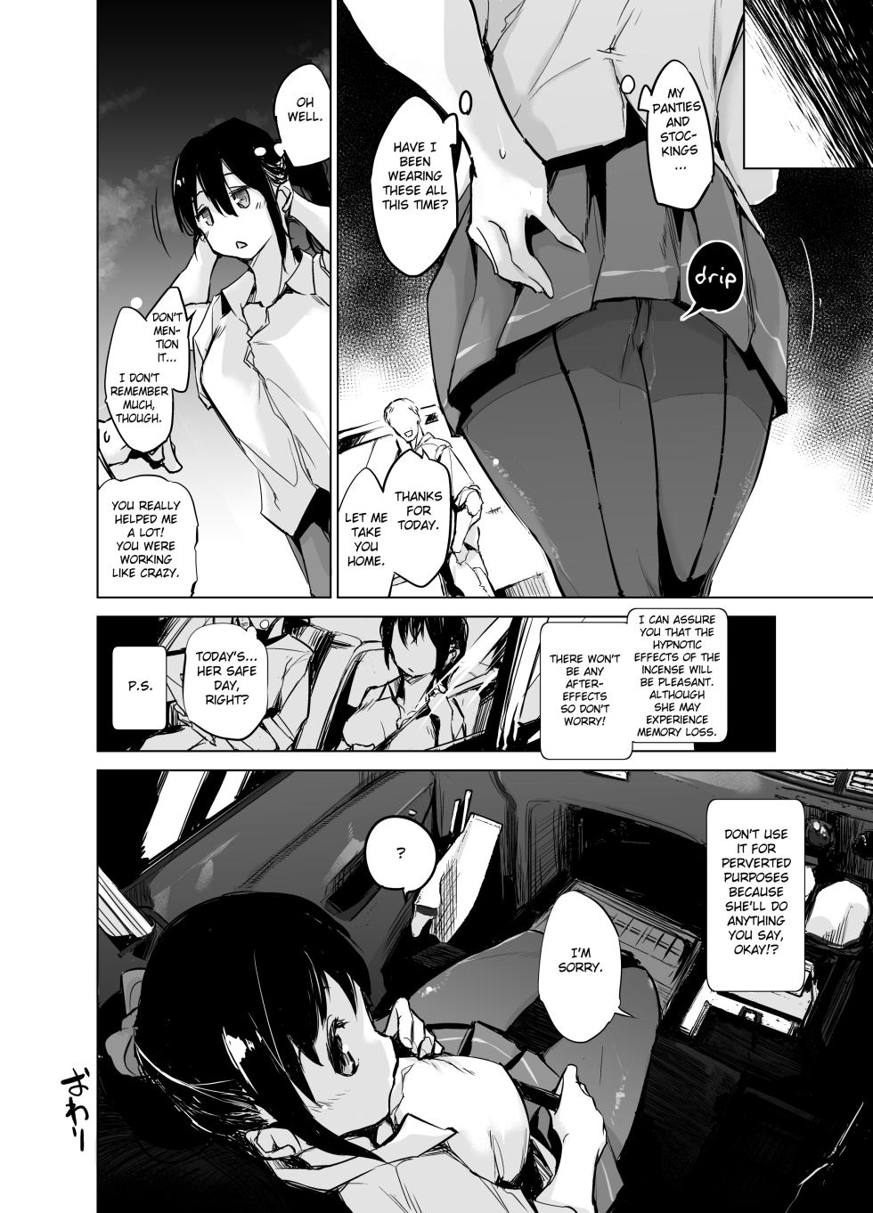 [Kaede Momiji (Shijokko)] Yuujin no Imouto ni Saiminkou o Kagasete Sunao ni Suru Hanashi [English] [Fated Circle] [Digital] - Page 17