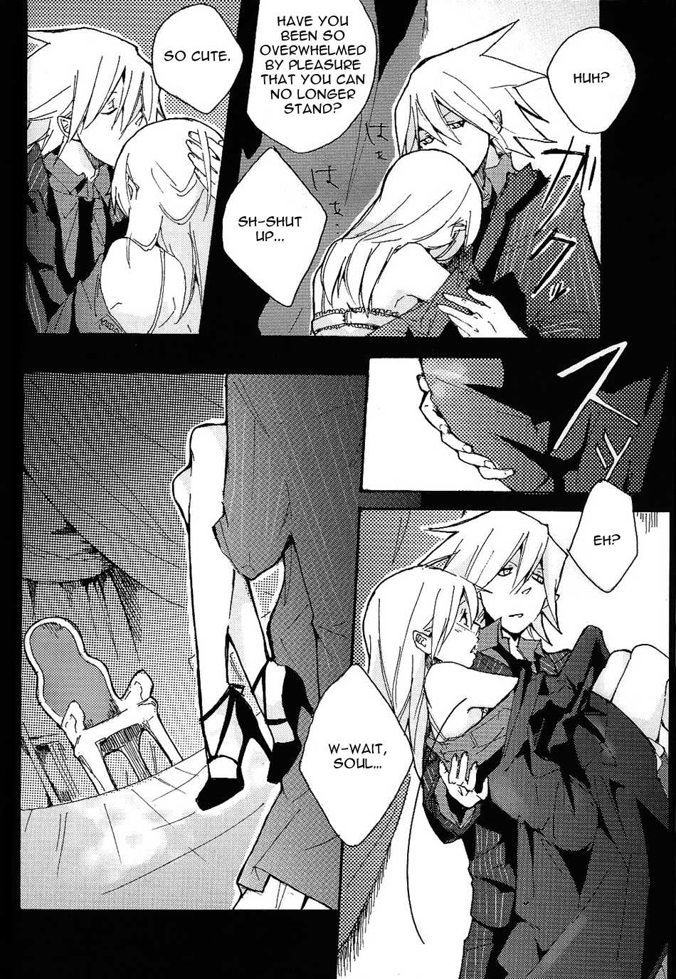 (C75) [KISS (Katsura Miya)] S (Soul Eater) [English] [Otakupink] - Page 5