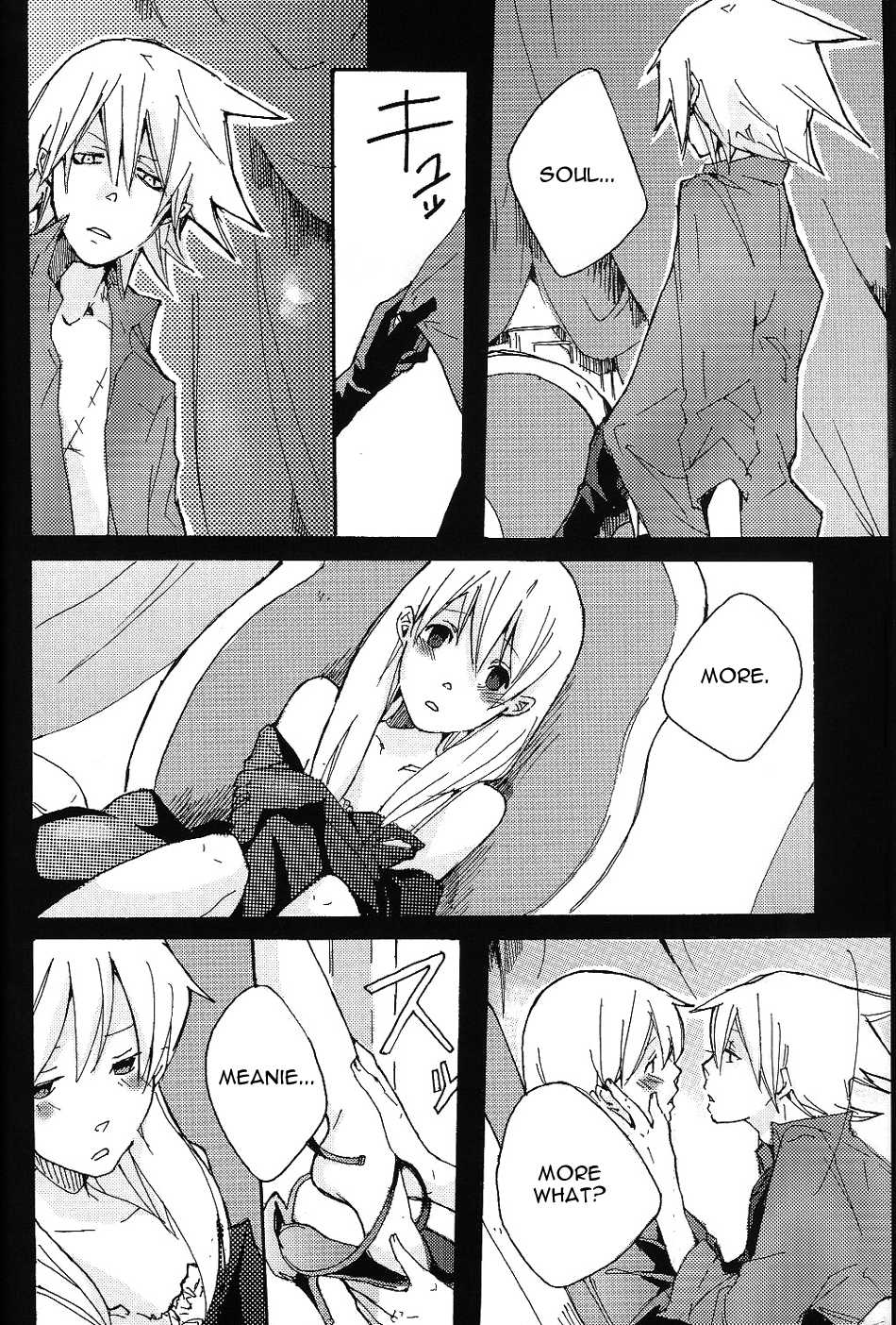 (C75) [KISS (Katsura Miya)] S (Soul Eater) [English] [Otakupink] - Page 11