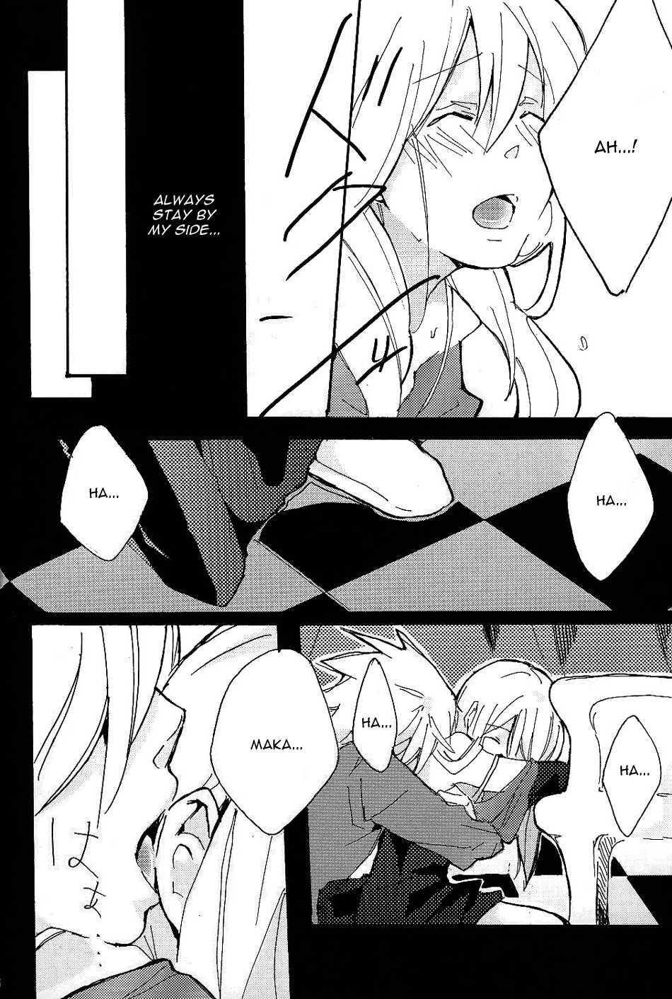 (C75) [KISS (Katsura Miya)] S (Soul Eater) [English] [Otakupink] - Page 25