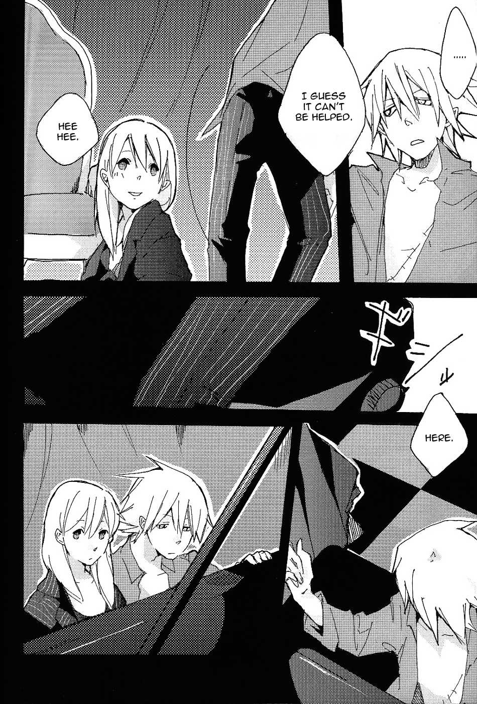 (C75) [KISS (Katsura Miya)] S (Soul Eater) [English] [Otakupink] - Page 27