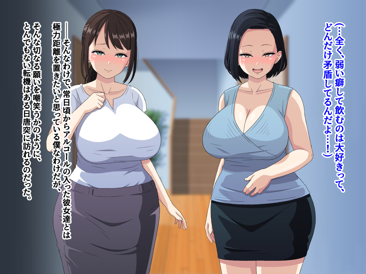 [Honey trap(Ueskey)]Deisui Sikitta Mama to Obasan ni Okuchi de Doudei wo Ubawareta ageku, Sonogo mo Nando mo Feranuki Saretesimatta Hanashi - Page 7