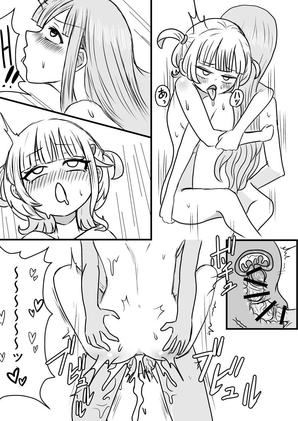 [Asano Omoto] Yasen Bancho Calliope Hen  (Todoroki Hajime, Mori Calliope) [Digital] - Page 19