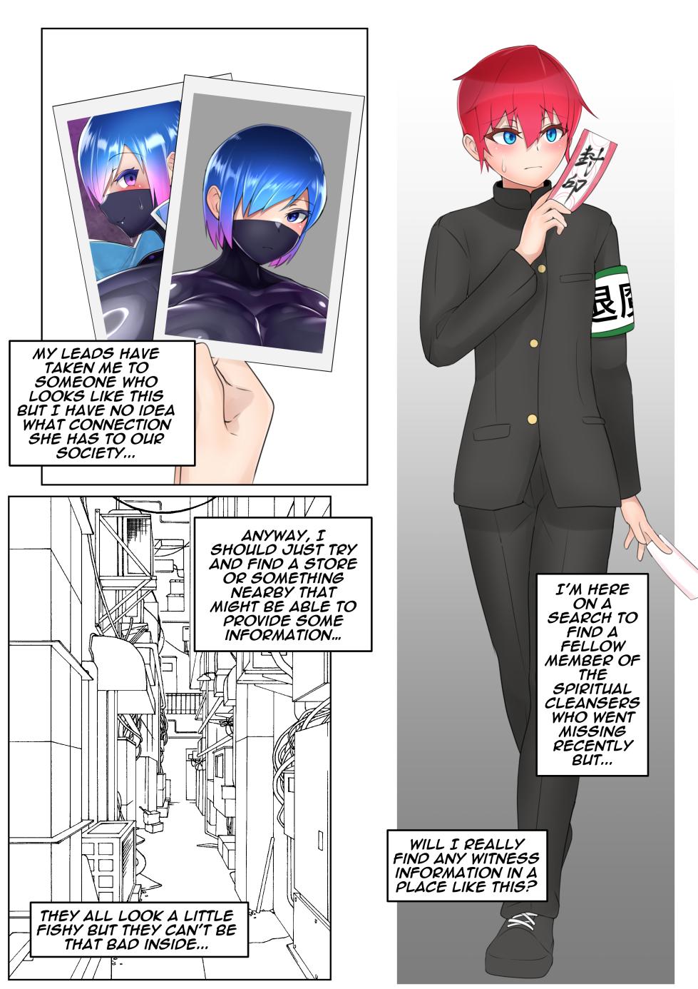 [Aries] Massaji de Nyotaikashite Sakunyuu sareru yatsu - Page 2