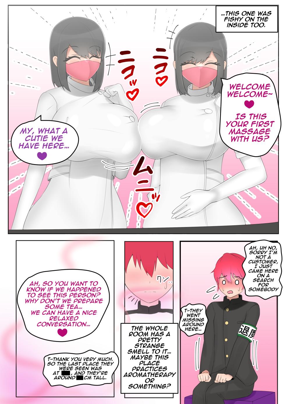 [Aries] Massaji de Nyotaikashite Sakunyuu sareru yatsu - Page 3