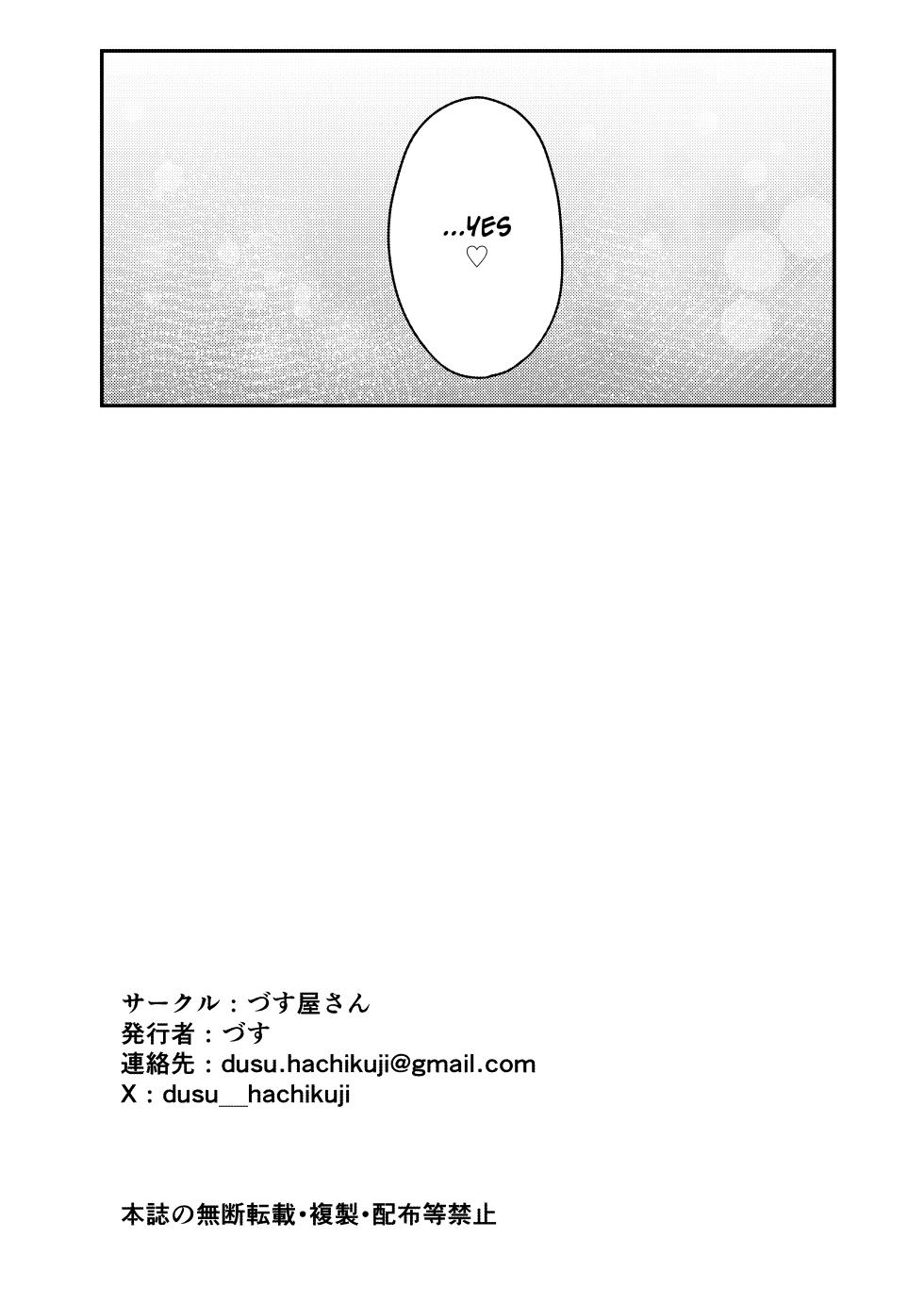 [Dusuya-san (Dusu)] Onanie yori Kimochi Ii Koto Shimasen ka? (Blue Archive) [English] [SDF] [Digital] - Page 25