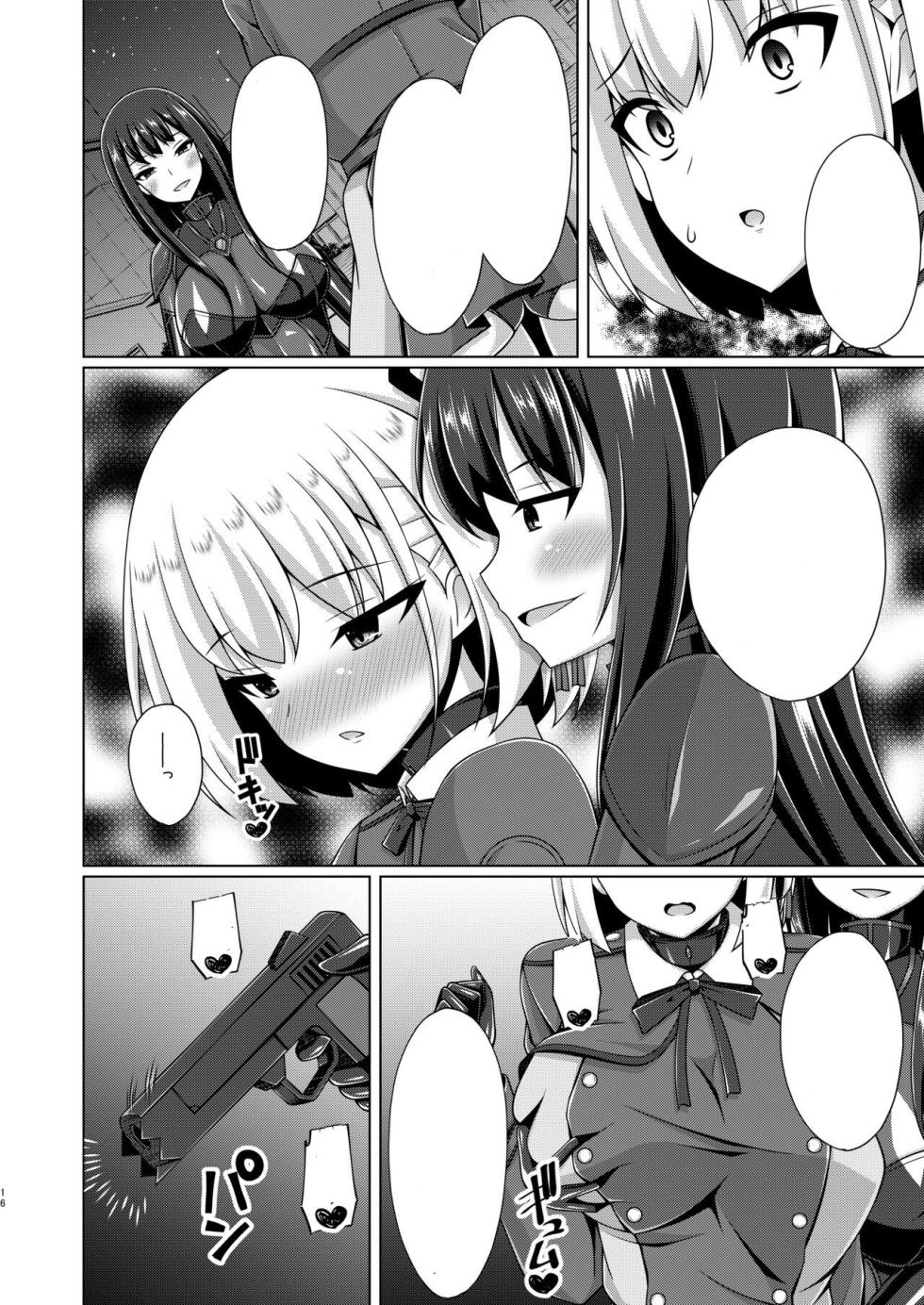 [Imitation Moon (Narumi Yuu)] Higan no Hana wa Midara ni Saku (Lycoris Recoil) [Textless] [Digital] - Page 16