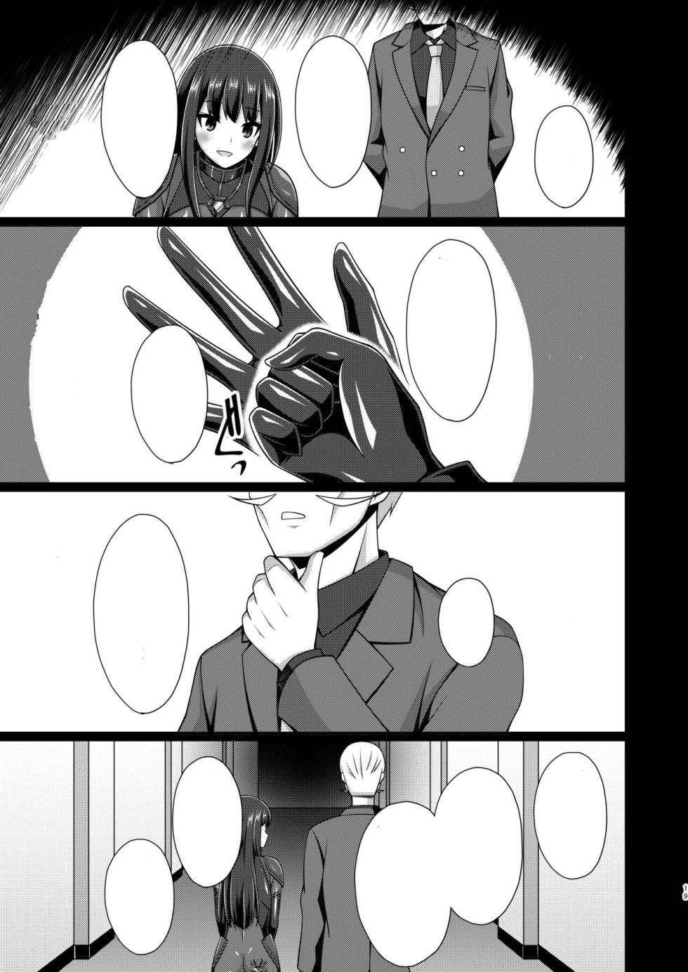 [Imitation Moon (Narumi Yuu)] Higan no Hana wa Midara ni Saku (Lycoris Recoil) [Textless] [Digital] - Page 20