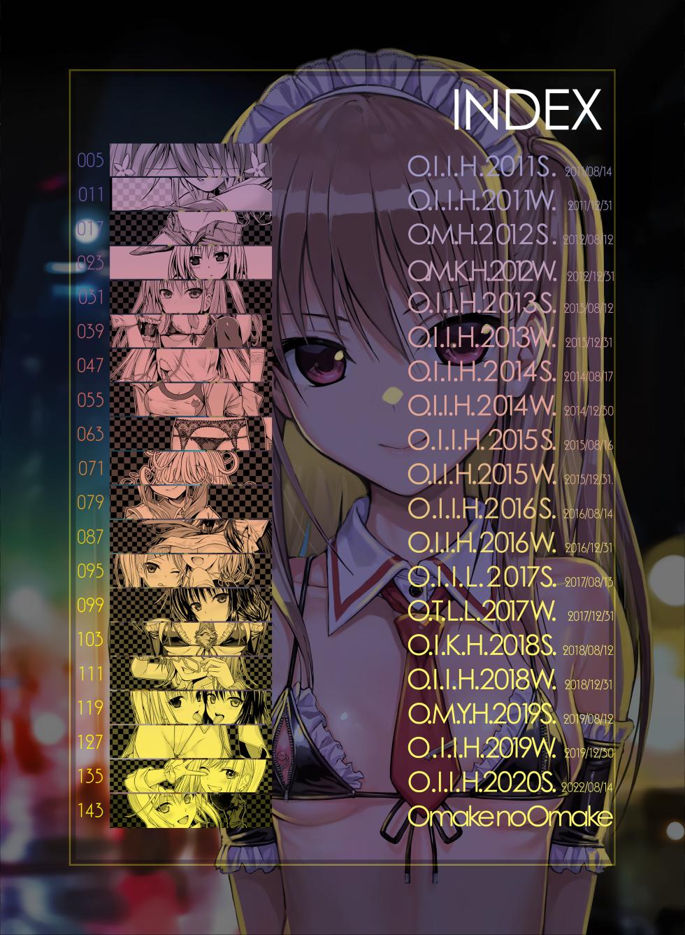 [40010 1-GO (Shimanto Shisakugata)] PROTOTYPE EXTRA - Omake wo Matometa Hon 2011-2022 (Various) [Digital] - Page 4