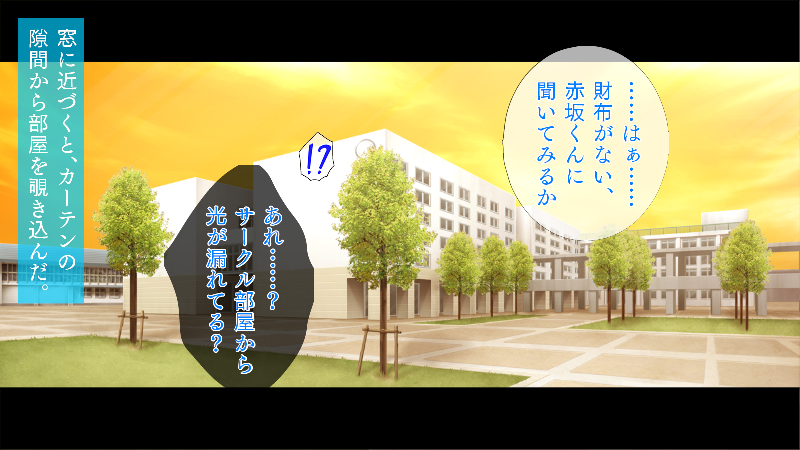 [TGA] その彼女、ヤリマンにつき - Page 4