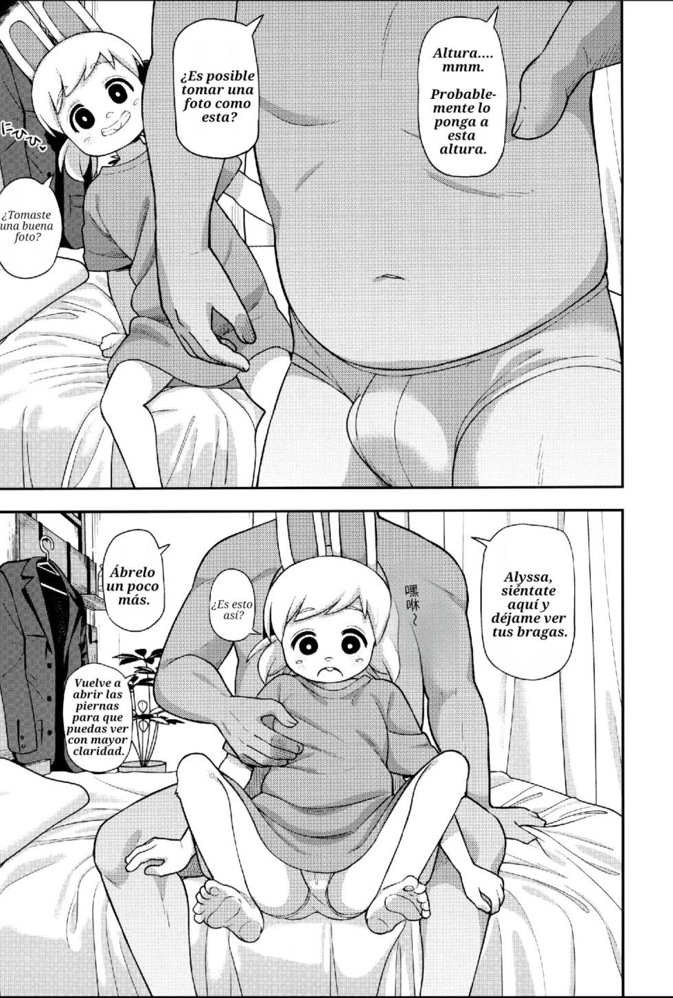 (C101) [Mayoineko (Leonardo 16sei)] Boku no Imoto | Mi Hermana Menor (Kemokko Lovers 11) [Spanish] [Winder] - Page 4