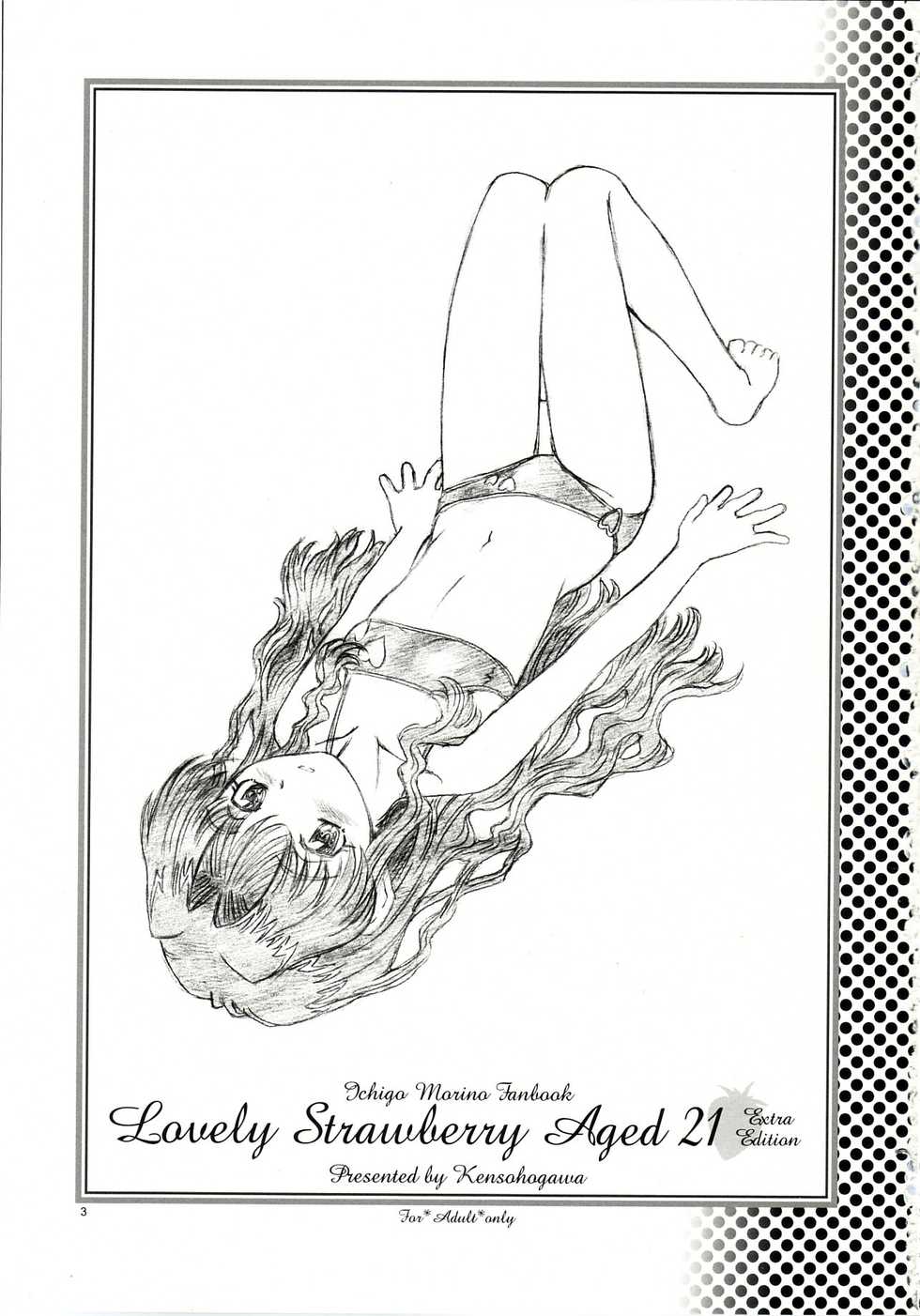 (CR33)[Kensoh Ogawa (Fukudahda)] Lovely Strawberry Aged 21 Extra Edition (Onegai Teacher) - Page 2