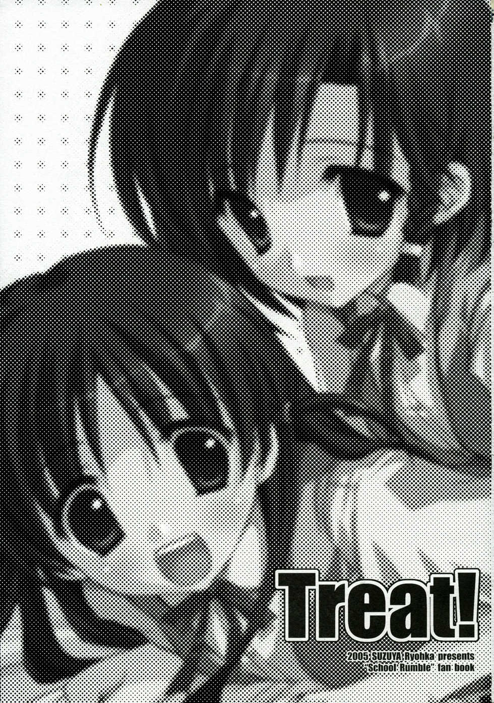 (SC27) [Suzuya (Ryohka)] Treat! (School Rumble) [English] =Team Vanilla= - Page 2