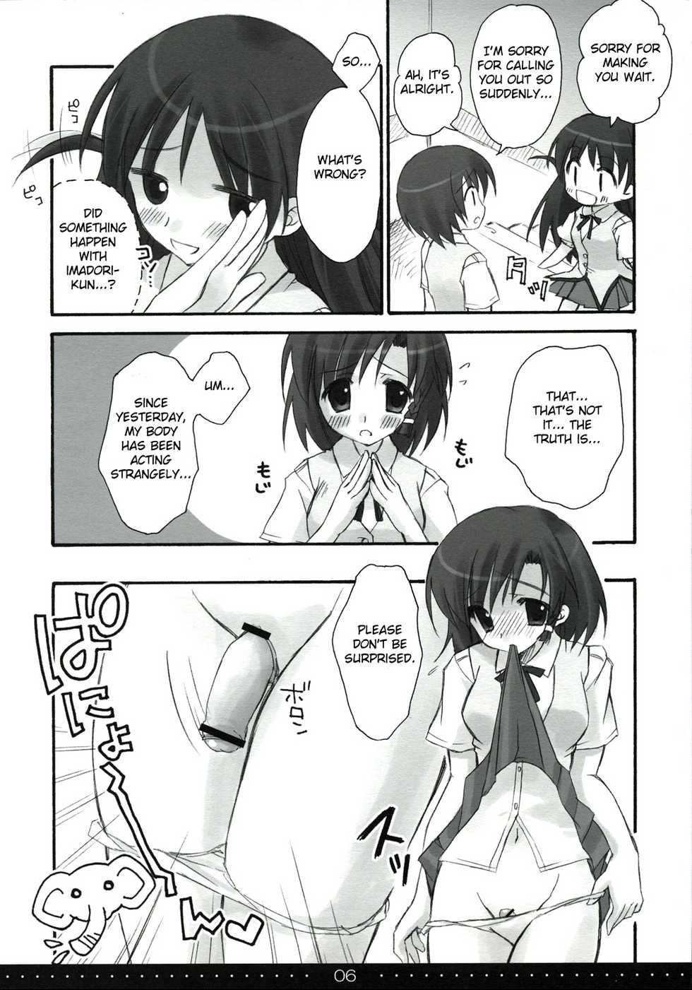 (SC27) [Suzuya (Ryohka)] Treat! (School Rumble) [English] =Team Vanilla= - Page 5