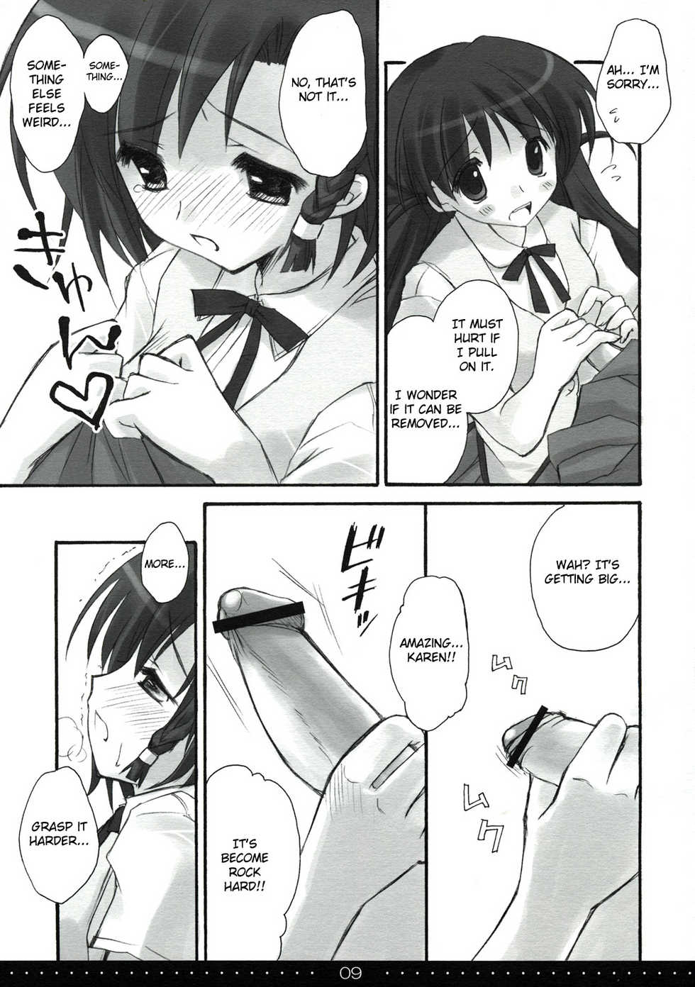 (SC27) [Suzuya (Ryohka)] Treat! (School Rumble) [English] =Team Vanilla= - Page 8
